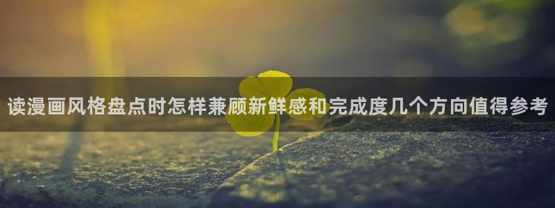 梦漫漫画在线看漫画软件