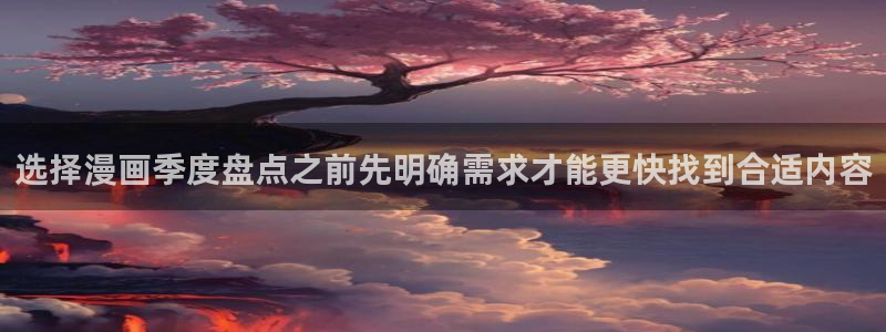 梦漫漫画排行榜