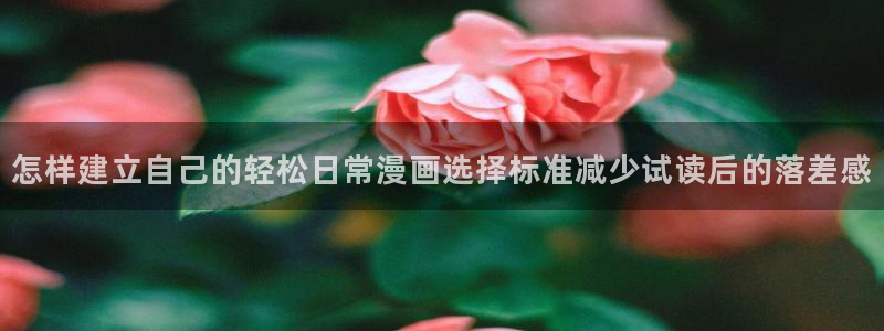 梦漫漫画APP