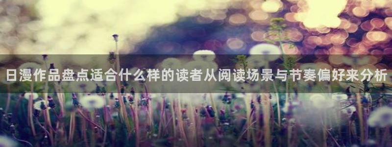 梦漫漫画在线阅读