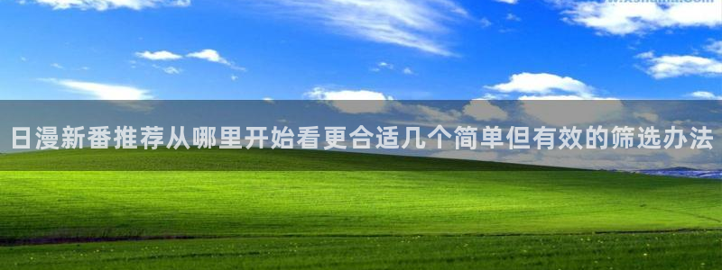 梦漫漫画新作推荐