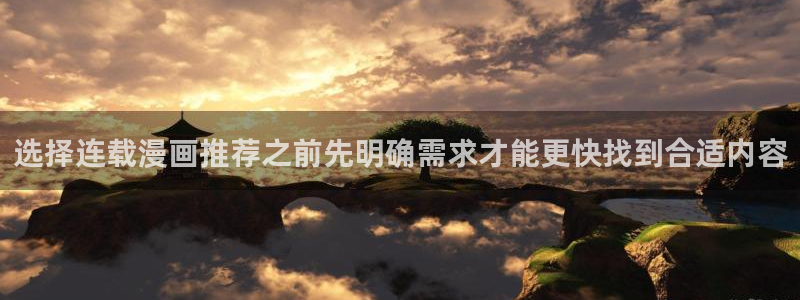 梦漫漫画热门漫画推荐