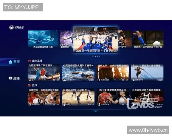 直播nba软件测评哪款适合中国球迷