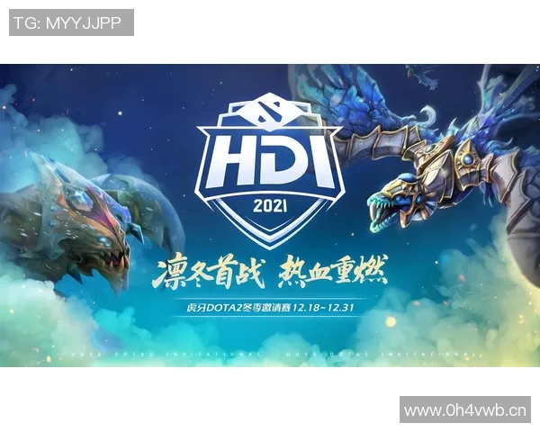 聚焦DOTA2：深入探讨FPX战队的团队协作与默契配合