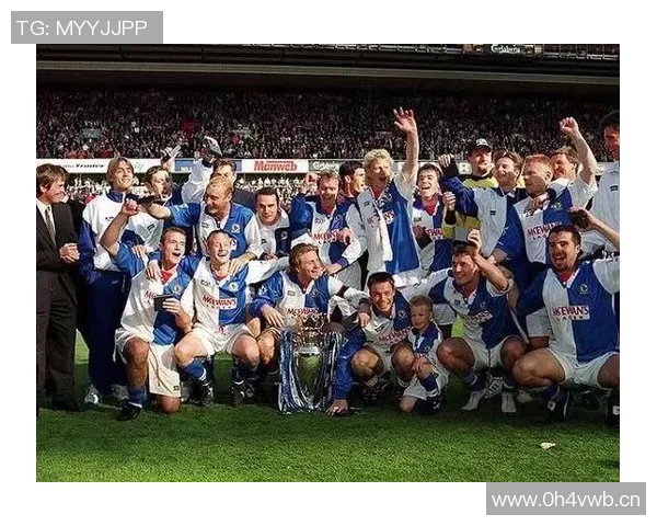 英冠升英超球队发展历程盘点