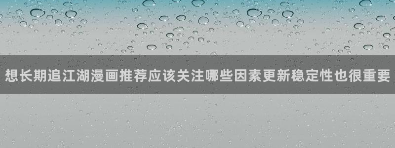 梦漫漫画人气排行榜