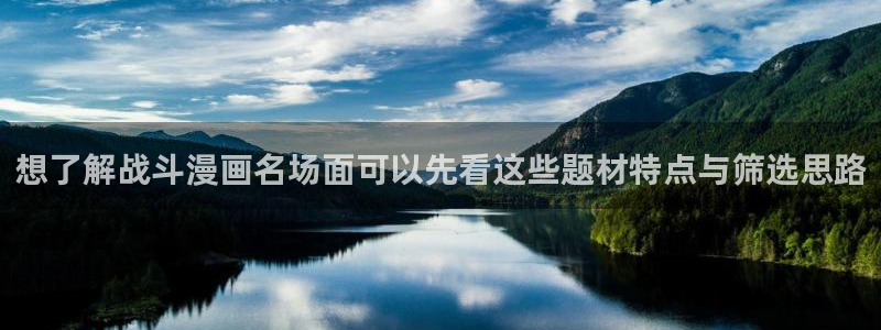梦漫漫画客户端软件