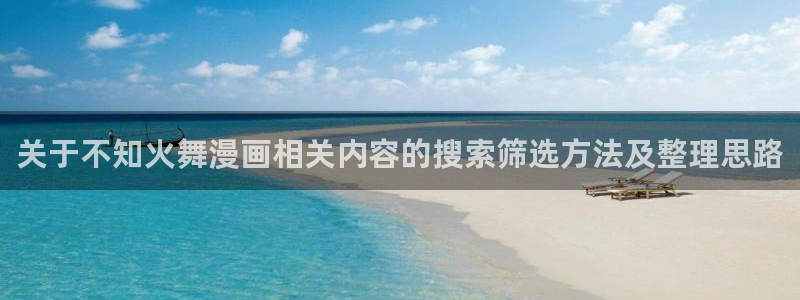 梦漫漫画最新更新