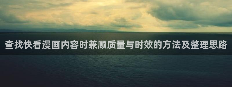 梦漫漫画APP入口