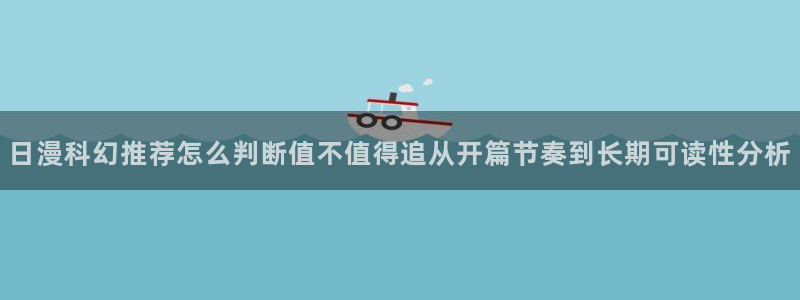 梦漫漫画APP功能