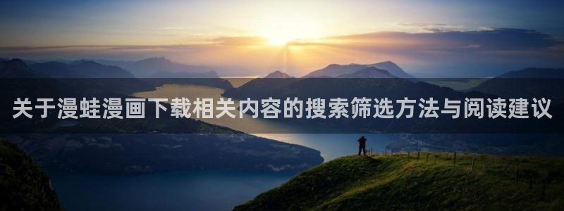 梦漫漫画在线阅读