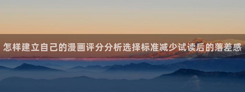 梦漫漫画热门漫画软件