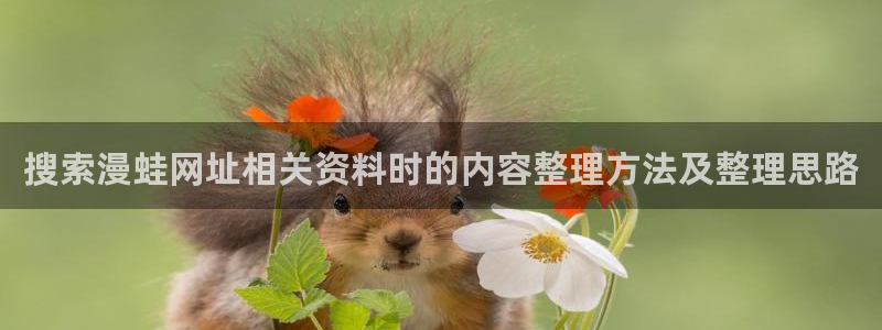 梦漫漫画热门连载