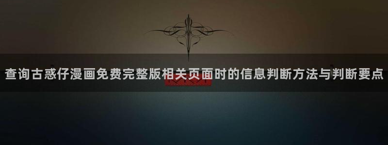 梦漫漫画最新作品榜