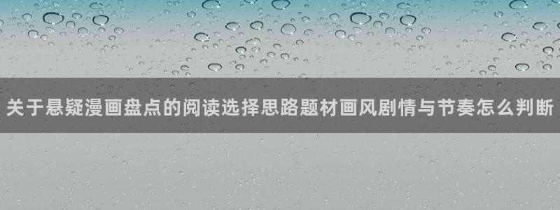 梦漫漫画漫画新作