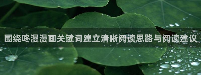 梦漫漫画软件排行榜
