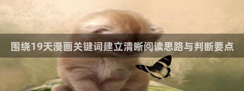 梦漫漫画漫画资讯