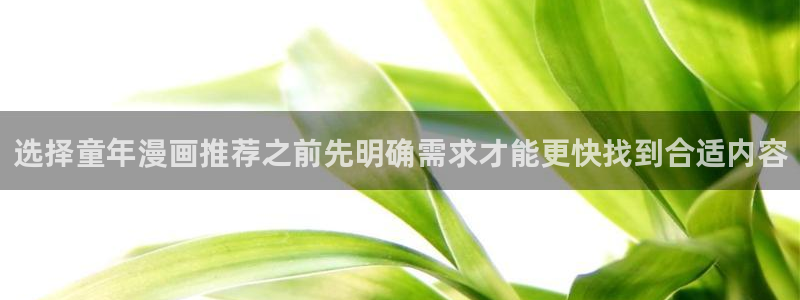 梦漫漫画漫画资源